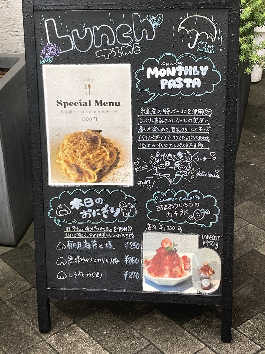 Menu - And S Organic | Fukuoka photo 3