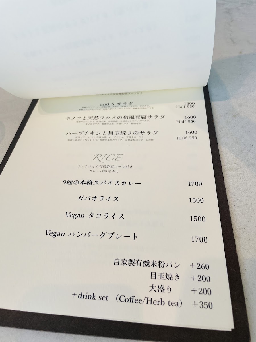 Menu - And S Organic | Fukuoka photo 4