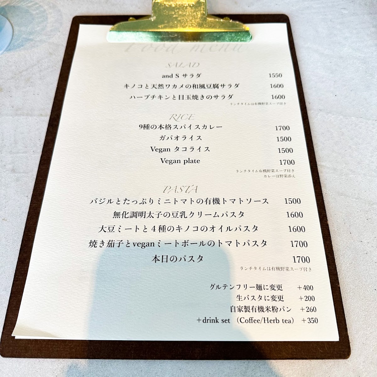 Menu - And S Organic | Fukuoka photo 6