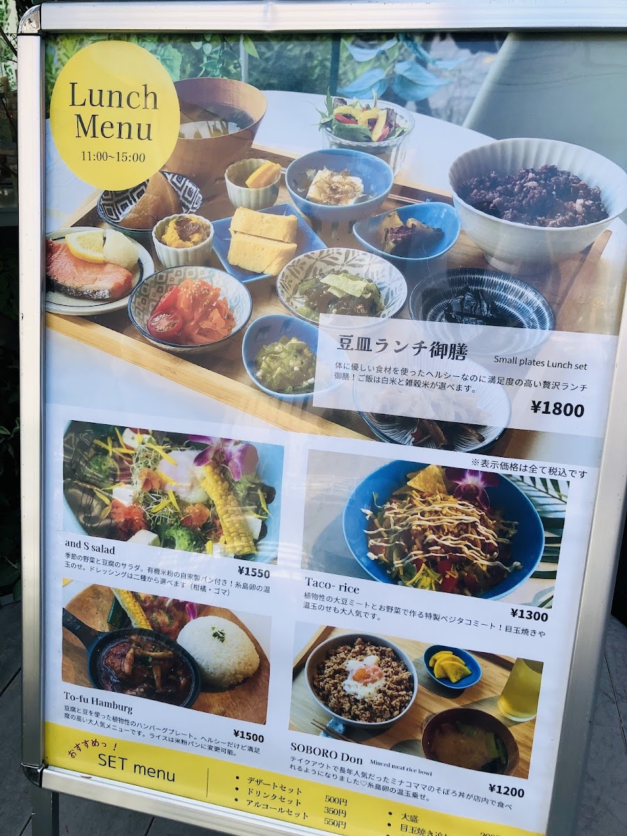 Menu - And S Organic | Fukuoka photo 7