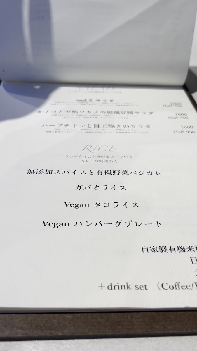 Menu - And S Organic | Fukuoka photo 8